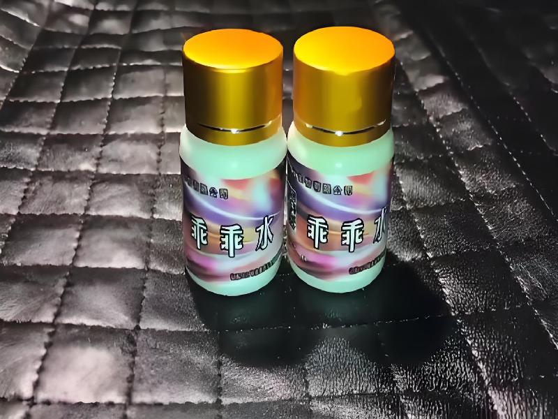 成人催药迷用品3407-Yl型号